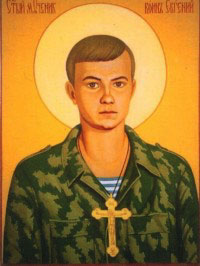 икона воина-мученика Евгения Родионова