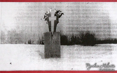 Пылающий крест установленный литовцами на лагерном кладбище в Абези