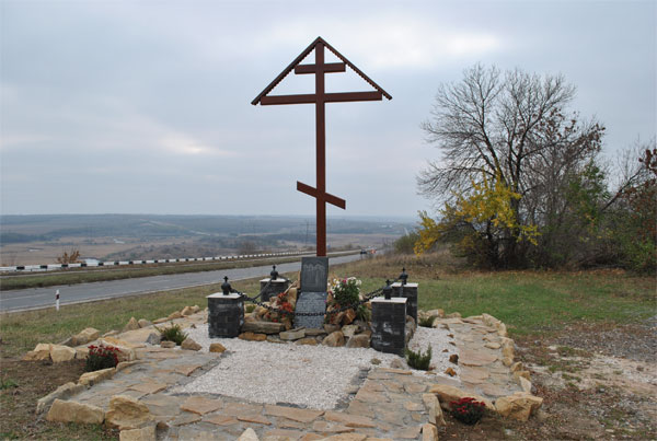 поклонный крест в честь цесаревича Алексея