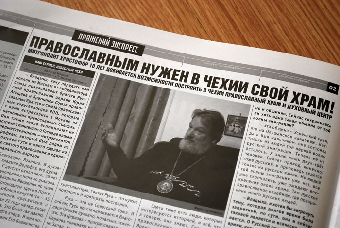 Интервью в газете Пражский Экспресс от 14 января 2010 г.