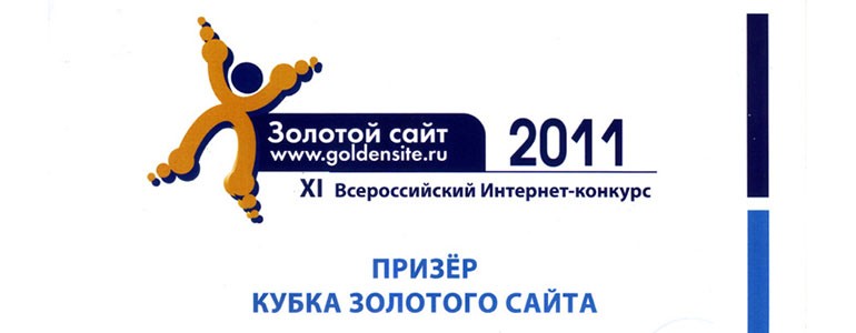 goldens-b