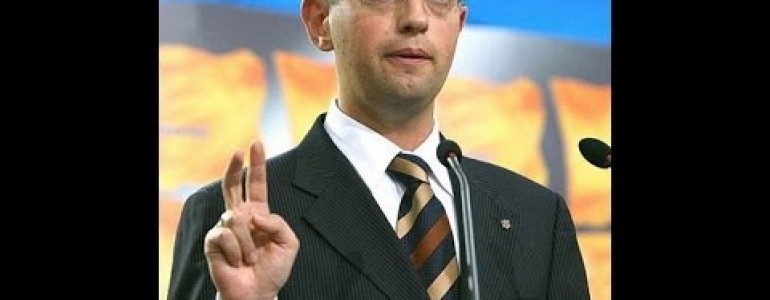 ЧП расследование: Теневая жизнь Арсения Яценюка