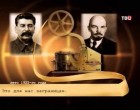 Документальный фильм «Убить русского в себе» (обязателен к просмотру)