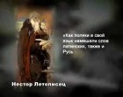 Документальный фильм «Украинизация» (обязателен к просмотру)