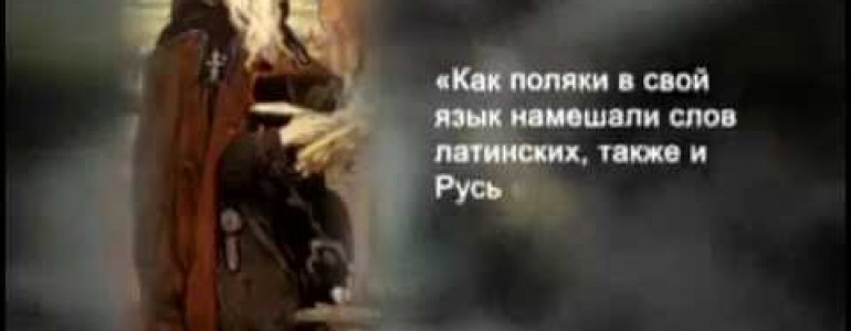 Документальный фильм “Украинизация” (обязателен к просмотру)