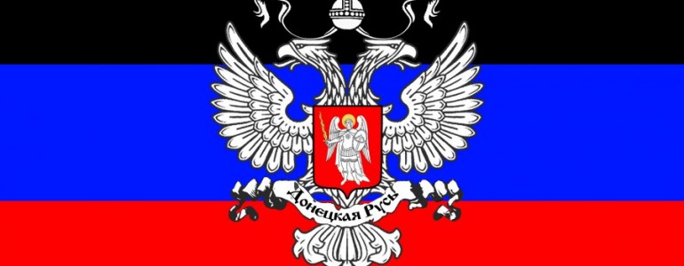 Флаг Донецкой Республики