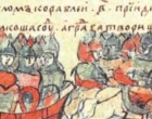 История Украины: Мифы (фильм обязателен к просмотру)