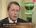Мнение протодьякона Андрея Кураева по событиям на Манежной площади в Москве
