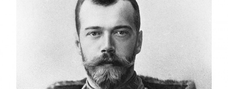 Государь Император Николай II