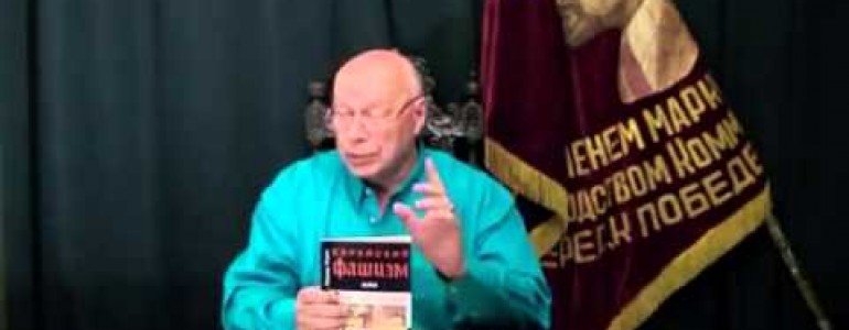 Обращение Эдуада Ходоса к славянам, украинцам, евреям: Бей фашистский ХАБАД, Днепрожидовск не Сталинград