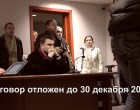 Оглашение приговора по делу Альгирдаса Палецкиса переносится на предпоследний день уходящего года — 30-е декабря