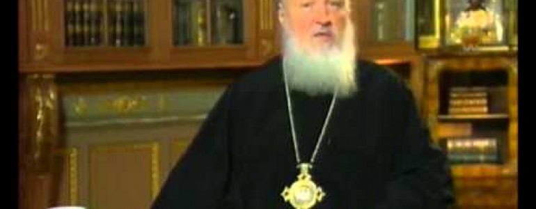 Патриарх Кирилл: “Церковь будет находиться в диалоге с властью во имя духовного и нравственного процветания общества”