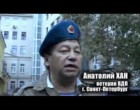 Повесть о Настоящем Солдате