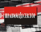 В Одессе во время празднования дня рождения, боевики «Правого Сектора» напали за песню группы «Любэ»