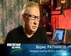 Пророчества Филофея подтверждают конец света на 21 декабря 2012 года