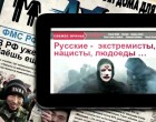 Ролик: «Русская нация ждёт Твою Волю!»