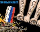 В Славянске начинались бои