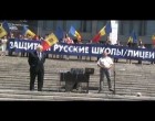 В Молдавии прошла акция против закрытия русских школ