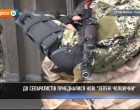 В Славянск прибыло подкрепление сторонников федерализации Донбасса