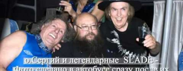 Видео о посещении игуменом Сергием (Рыбко) международного байкерского рок-фестиваля “NARVA BIKE 2012″