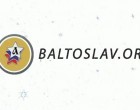 Видеопоздравление с Новым 2014 годом от Ассоциации культурного и исторического наследия славян Балтии и Ассоциации учителей русских школ Литвы