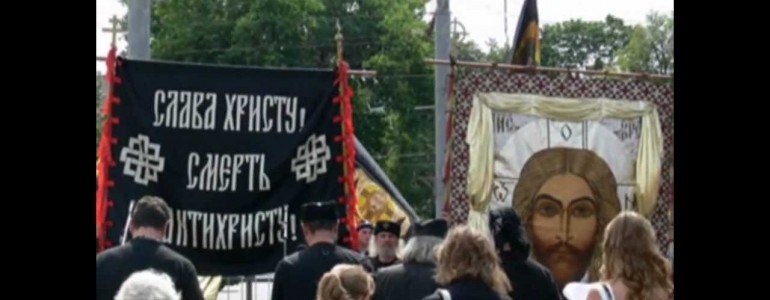 Видеоролик “За Русь Святую”
