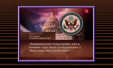 Вперед в прошлое 7. Криминальная планета