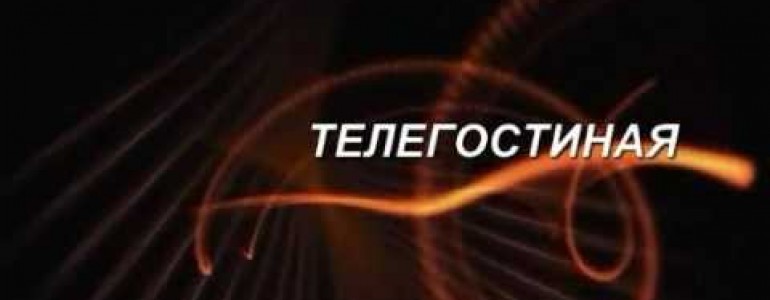 Всероссийская акция против этнопреступности