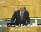 Алексей Пушков: Перечень преступлений киевской хунты