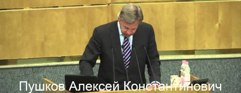 Алексей Пушков: Перечень преступлений киевской хунты