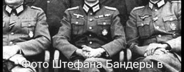 Бандеровцы — служители сатаны