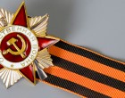 С 70-й годовщиной Великой Победы!