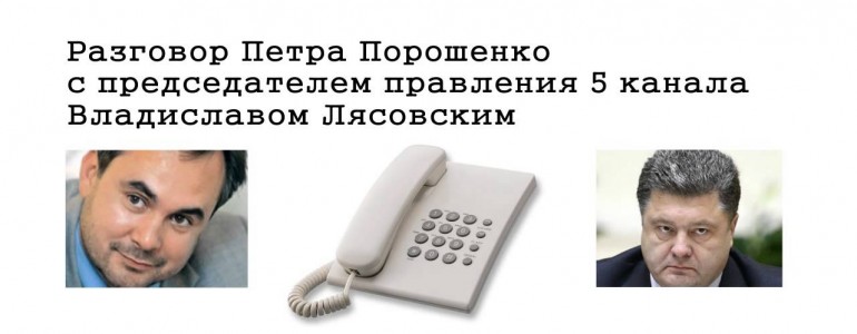 Петр Порошенко (Вальцман): «Меня, б…, ни одна падла не показала в Донецке. Я раком по баррикадам лазил! Они что, охренели что ли, б…!»