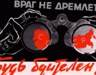 АМЕРИКАНЦАМ НЕ ЖАЛКО 1,2 МЛРД. ЕВРО, ЧТОБЫ НАВРЕДИТЬ РОССИИ