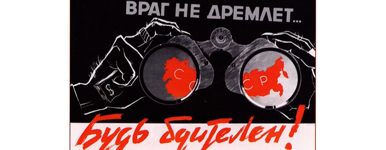 plakat-sssr-bditelnost03