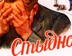 «РАЗБЕЖАТЬСЯ ПО КАНАДАМ» — ЭТО ДОСТОЙНО?