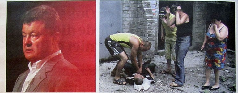 Фрагмент фоторепортажа из Украины опубликованного во влиятельной голландской газете