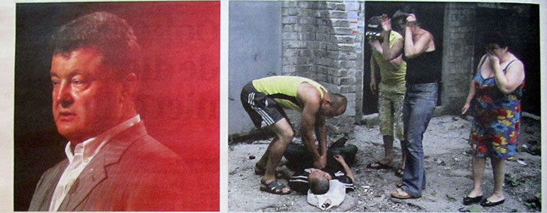 Фоторепортаж из Украины во влиятельной голландской газете “De Volkskrant” о “зачистке Донецка от террористов”