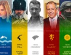 Отставить панику, включить мозг! Россия воюет за Юго-восток Украины