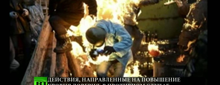 Снайперы в Киеве были наняты лидерами Майдана – телефонный разговор Кэтрин Эштон и главы МИД Эстонии