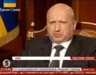 Турчинов согласен уничтожить сопротивление Юго-Востока вместе с мирным населением (видео)