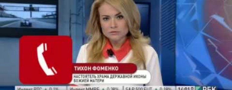 В Славянске Нацгвардия обстреляла храм во время отпевания погибших