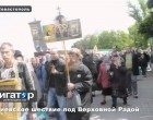 В центре Киева на глазах у Самообороны Майдана прошло Георгиевское шествие (ФОТО, ВИДЕО)