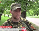 Защитники Славянска: нацгвардия добивает своих раненых