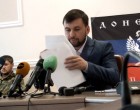 Экстренное обращение Дениса Пушилина — ДНР к президенту России Владимиру Путину