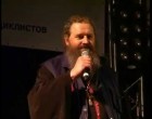 Известный пастырь-миссионер приветствовал мото-рок-фестиваль «Мото-Малоярославец-2014»