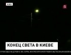 Конец света в Киеве. Первые шаги в ЕС 21 июня 2014
