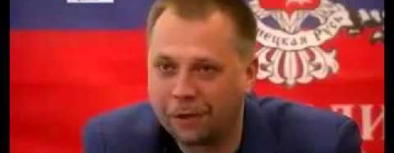 Неофашисты готовят концлагеря для жителей Юго-Востока