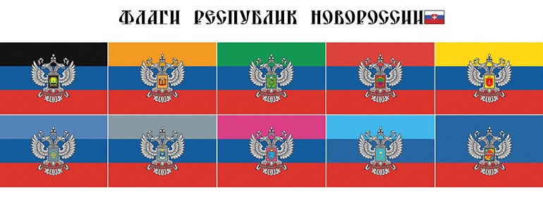 novorossiya-flagi01