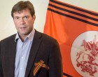 В Луганске создан Союз народных республик, который возглавил Олег Царев